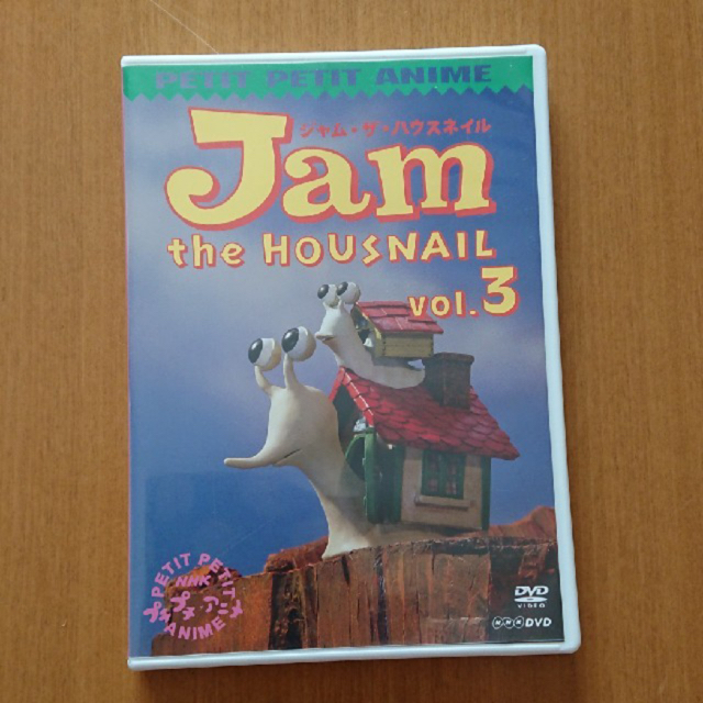 NHKプチプチアニメ ジャム・ザ・ハウスネイル Vol．2 DVDの通販 by