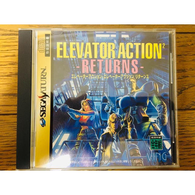 エレベーターアクションリターンズ T-19903G エレベーターアクション