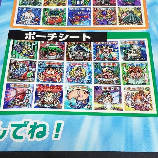 ビックリマン2000 未開封品の通販 by 一期一会☆'s shop｜ラクマ