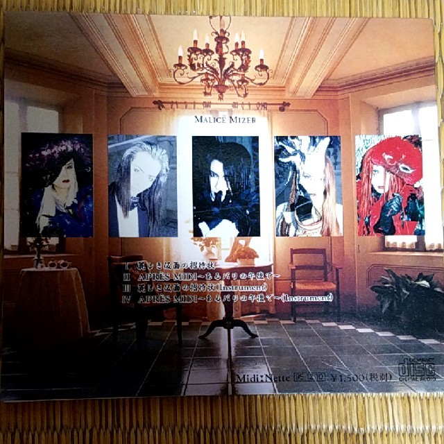 MALICE MIZER 『麗しき仮面の招待状』廃盤の通販 by 2896's shop｜ラクマ