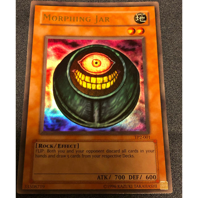 遊戯王 - 【希少】 メタモルポット 英語 TP ウルトラの通販 by