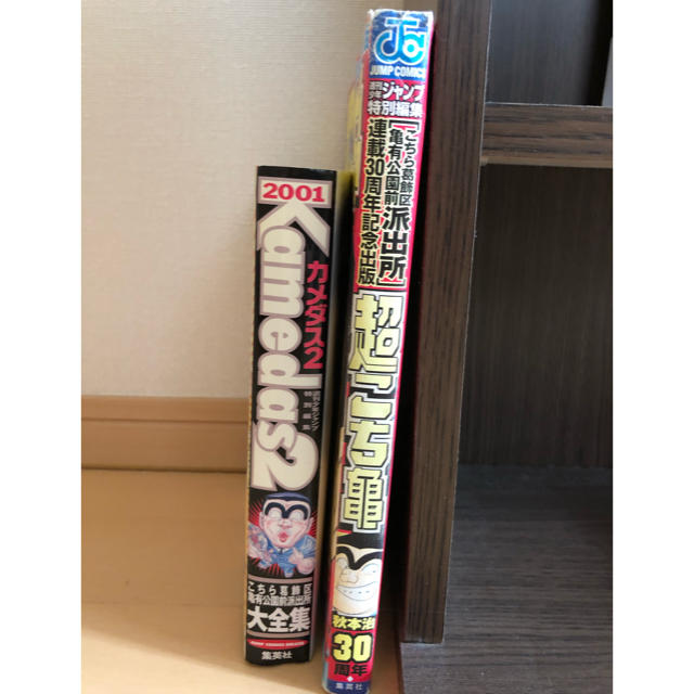 カメダス2 超こち亀 セットの通販 by suke｜ラクマ