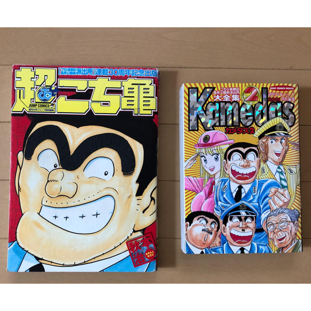 レア‼︎な 浅草バージョン100巻含】こち亀コレクション② レア‼︎な