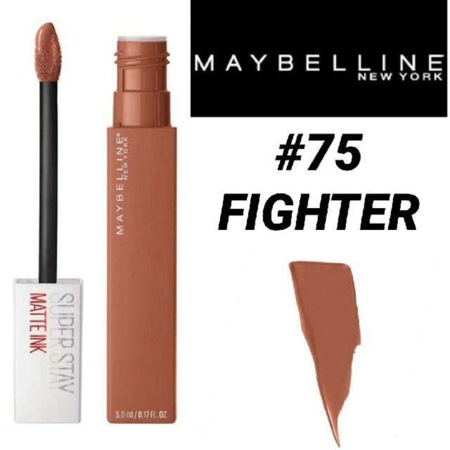 MAYBELLINE - メイベリン◇スーパーステイマットインク #75の通販 by