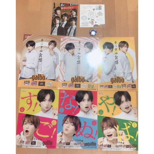 Sexy Zone - Sexy Zone グッズ セット🌹の通販 by tom's shop