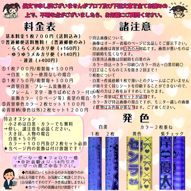 ♡ハート型シート♡オーダーページ♡の通販 by スムージー's shop｜ラクマ