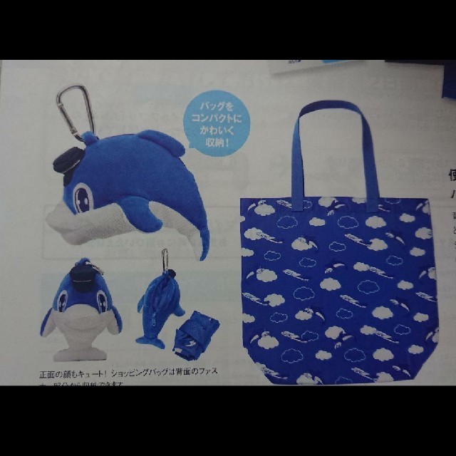 ANA(全日本空輸) - ☆ ANA スーパードルフィン ぬいぐるみ