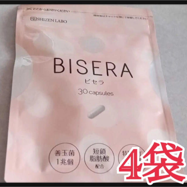 ヘルスアップ ビセラ BISERA 30粒×4袋 乳酸菌フローラ ダイエット