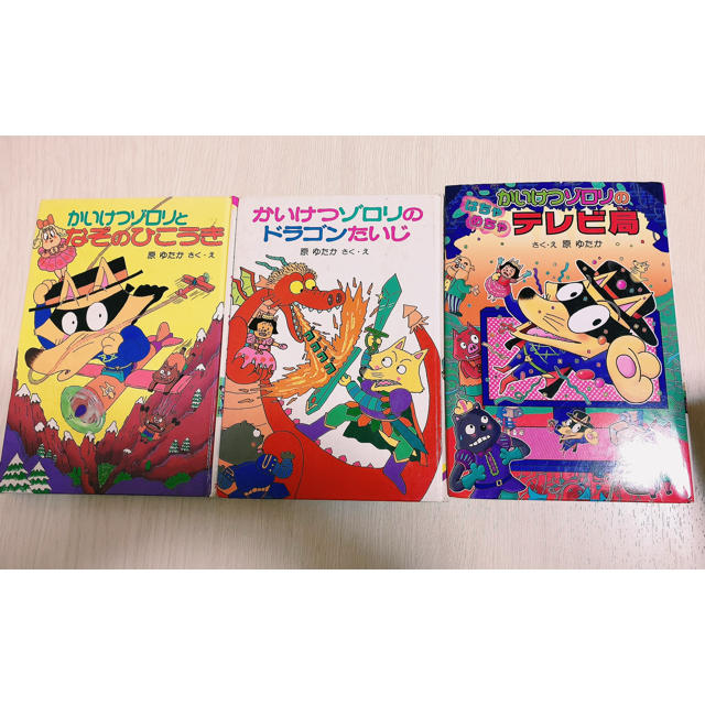 小学生向け☆文庫本 5冊セット☆の通販 by moka's shop｜ラクマ