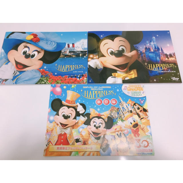 東京ディズニーリゾート30周年記念音楽コレクションの通販はau PAY