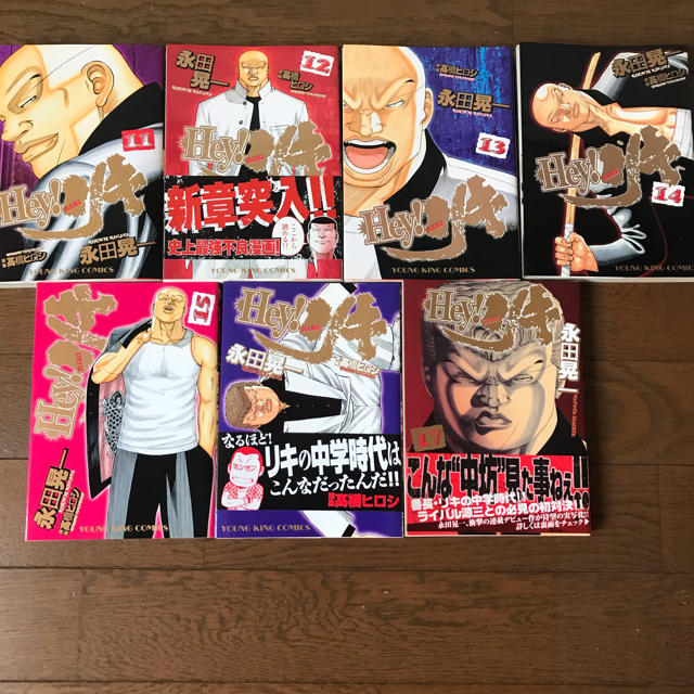 キューピー QP ・Heyリキ セット 高橋ヒロシ クローズ worstの通販 by