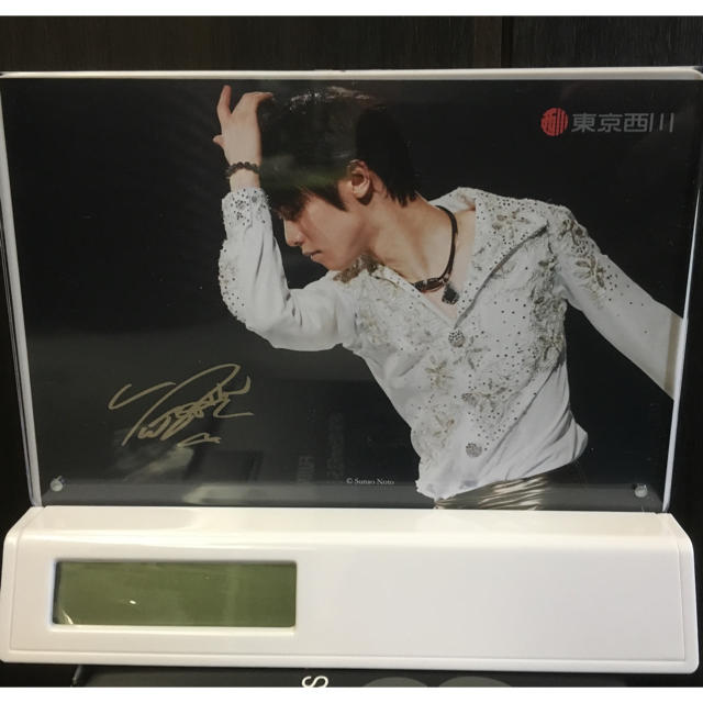 東京西川 [新品.未使用]羽生結弦フォトフレームクロック 非売品 限定品