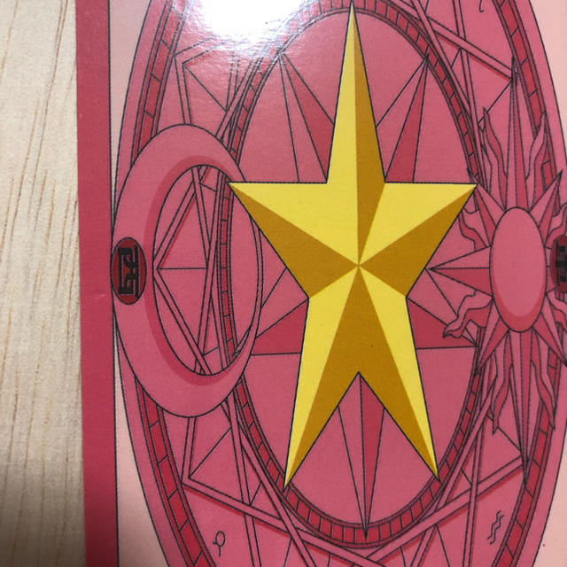 非売品 劇場版カードキャプターさくら さくらカード THE HOPEの通販 by