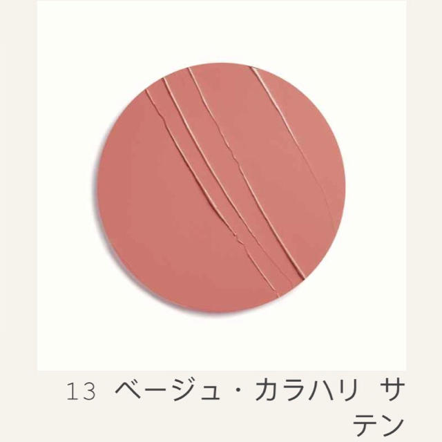 HERMES - 新品 未使用 エルメス HERMES リップ 口紅 13の通販 by ami's