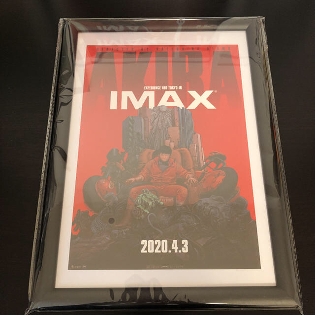 AKIRA 4K IMAX フライヤー ポスター IMAXの通販 by supreme's shop｜ラクマ