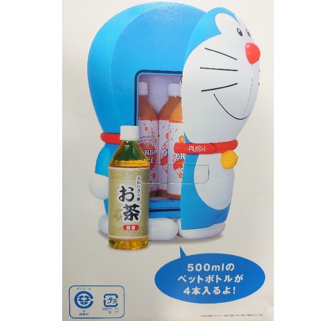 32様専用】ドラえもん冷温庫（非売品）の通販 by もちもち's shop｜ラクマ