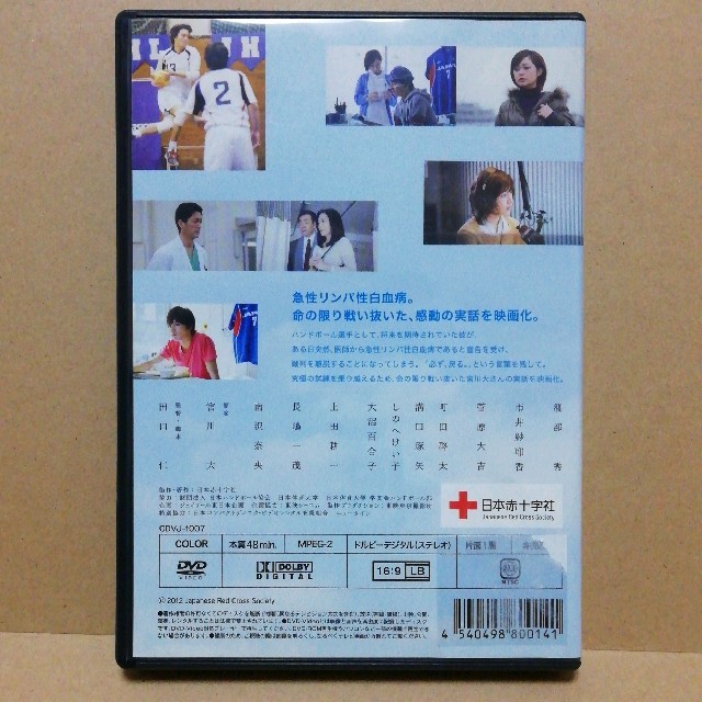 ダブルスカイ！ DVD 渡部秀主演の通販 by タジャドルAnkh's shop｜ラクマ