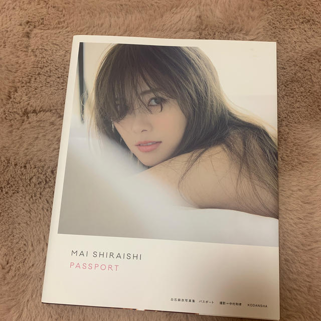 乃木坂46 - 白石麻衣写真集パスポート ポストカード付きの通販 by