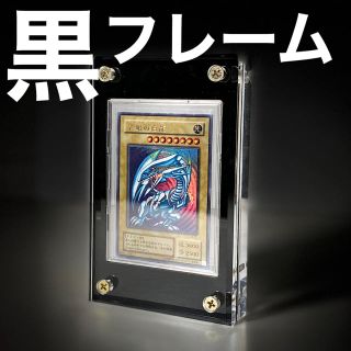 遊戯王 - スクリューダウン用黒フレームの通販 by オーロラじゅん's