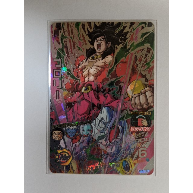 ドラゴンボール - 【フルブロ】ブロリー HGD6-SEC2 ドラゴンボール