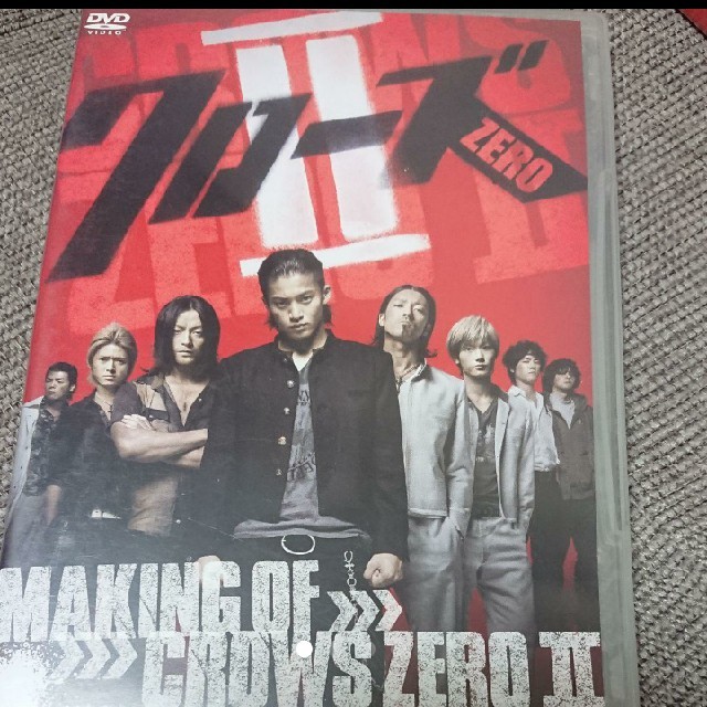 メイキング オブ クローズZERO Ⅱ 三浦春馬の通販 by marin's shop｜ラクマ