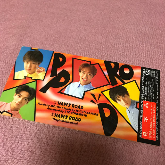 Johnny's - 光GENJI SAY'S SAYS CD 佐藤寛之 山本淳一 赤坂晃 佐藤敦啓