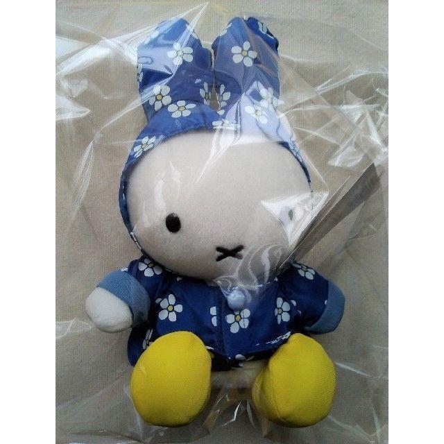 ミッフィースタイル 雨の日ミッフィー ぬいぐるみ レインコートの通販