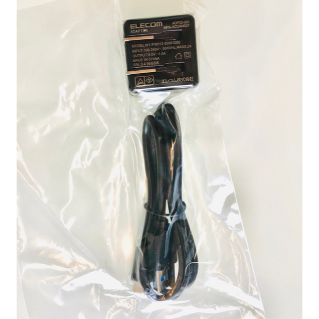 充電器】専用充電ACアダプター＋USBケーブル デンキバリブラシ専用 の