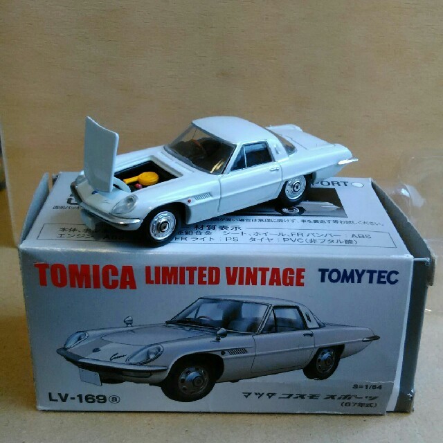 マツダ - トミカリミテッドヴィンテージ コスモスポーツ 白の通販 by