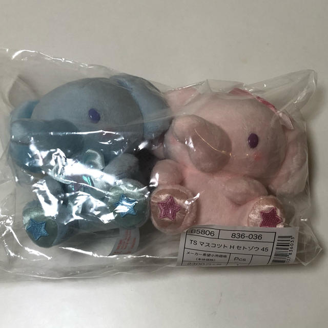 キキララ 45周年 名古屋限定グッズ マスコットホルダーセット ぞうさん