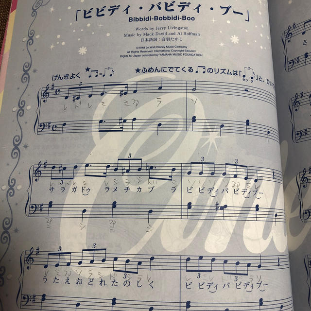 ディズニ－プリンセス vol．6の通販 by juri's shop｜ラクマ