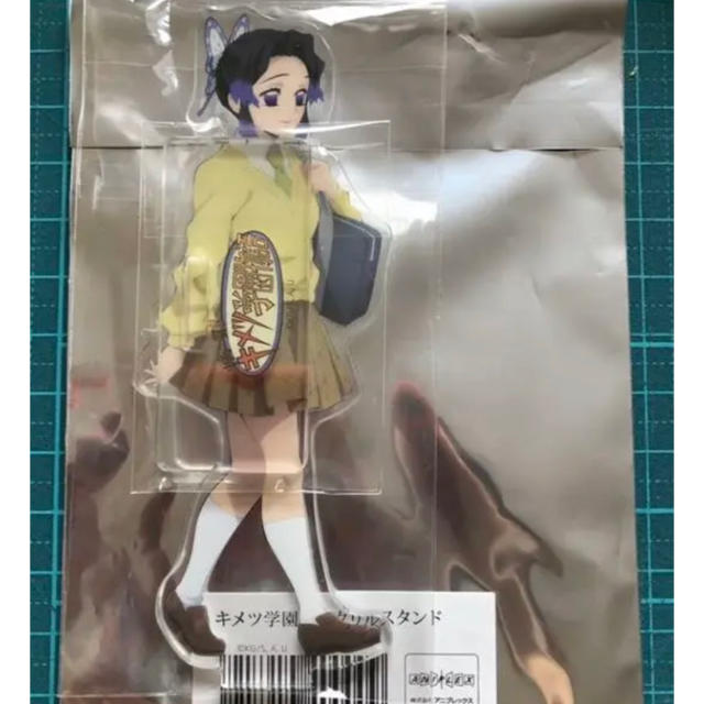 未開封 ジャンプGIGA 2020 SPRING 鬼滅の刃 メタルアートボード