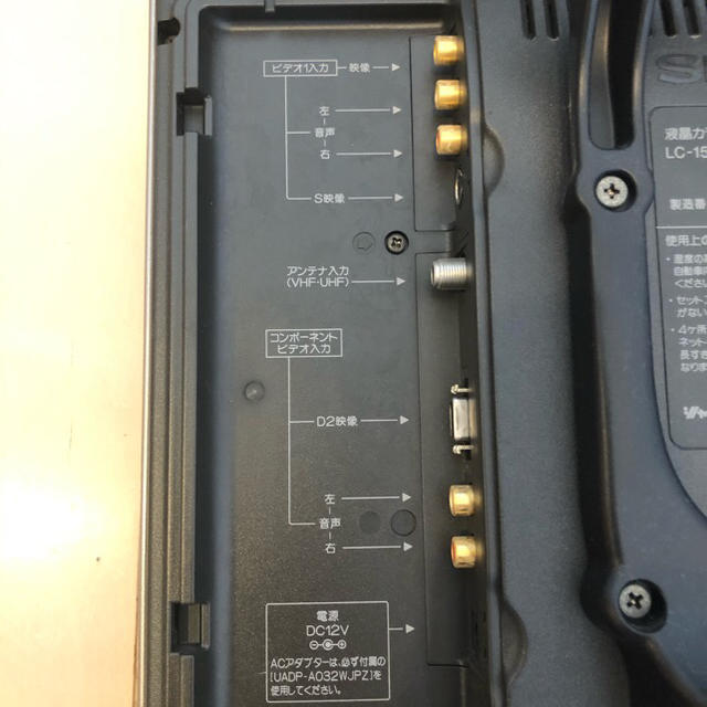 SHARP - シャープ 15型テレビ 地デジチューナーの通販 by にしにし's