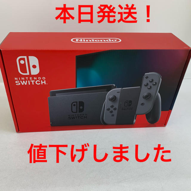 任天堂Switch本体 箱付き Amazon.co.jp: Nintendo Switch 本体