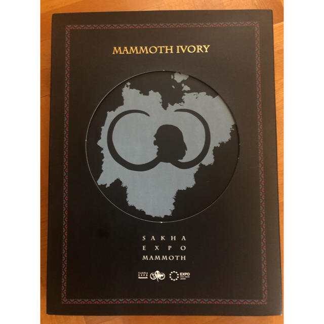 マンモスの骨 愛・地球博 ポストカード マンモスの骨 愛・地球博