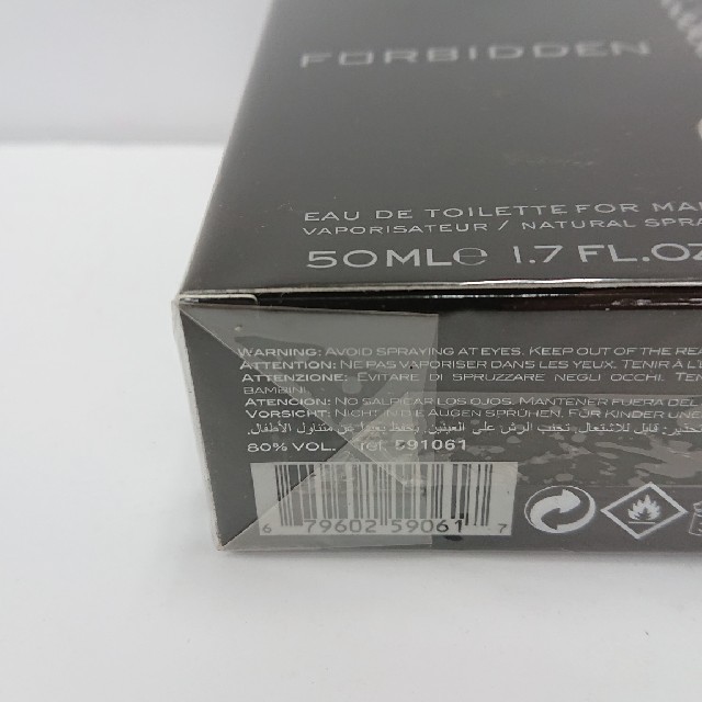 コロソマ】ポリス ザ シナー フォービドゥン ブラック オードトワレ