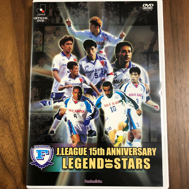 ぐんまちゃん様専用 横浜フリューゲルス レジェンド・オブ・スターズ