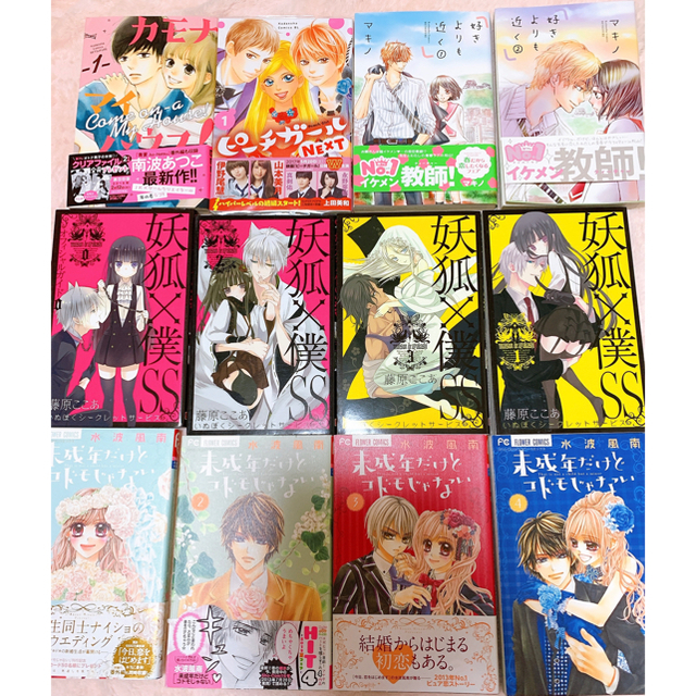 バラ売り可。少女漫画43冊の通販 by 一部商品休止中なので購入前必ず