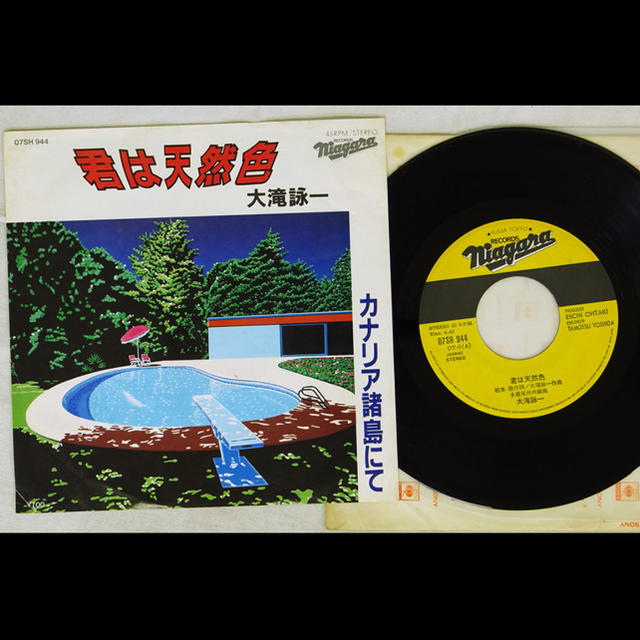 Columbia - レコード盤 君は天然色 (大滝詠一)の通販 by ペンタ5ン's