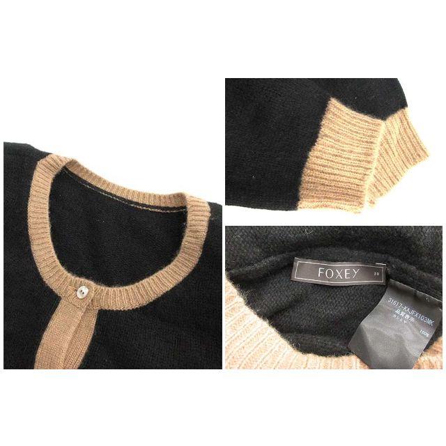 FOXEY - フォクシー FOXEYバイカラーカシミアカーディガンDear
