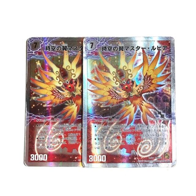 デュエルマスターズ - 時空の翼マスター・ルピア｜蒼炎の覚醒者