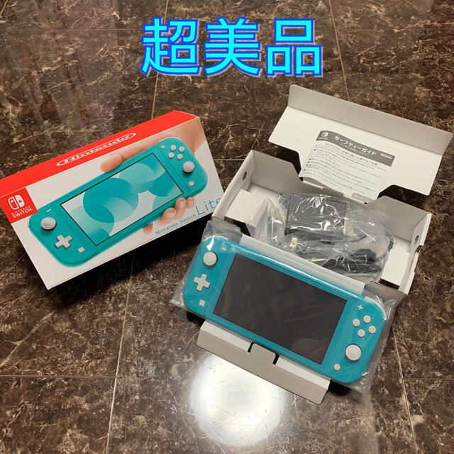 美品】Nintendo Switch Lite ターコイズ 本体