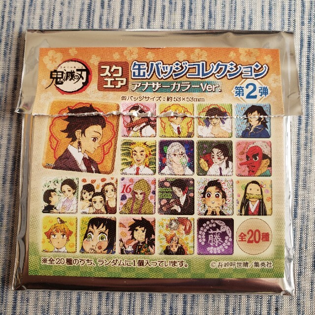 鬼滅の刃 スクエア缶バッジコレクションの通販 by なゆちぃ's shop｜ラクマ