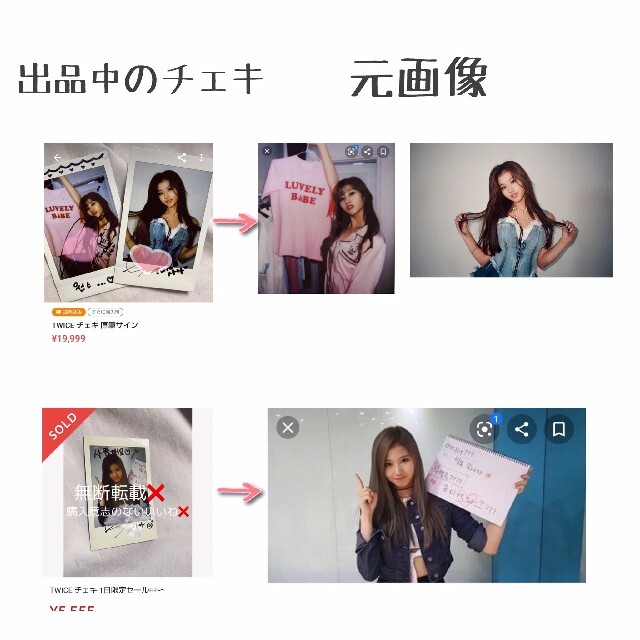 TWICE チェキ ポラロイド サナの通販 by りほ｜ラクマ