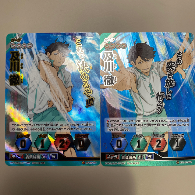 Takara Tomy - ハイキュー‼︎ バボカ‼︎ 及川徹 2枚セットの通販 by す