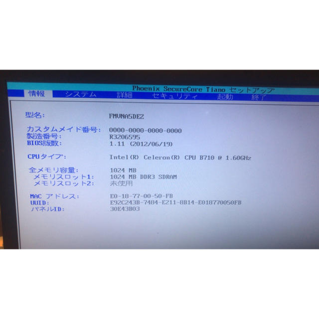 ジャンクノートPC 2台 富士通の通販 by くわちゃんのパソコン屋さん