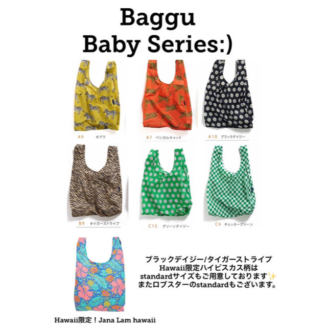 BAGGU】デイジー ベビー Daisy Baby バグーの通販 by May's shop｜ラクマ