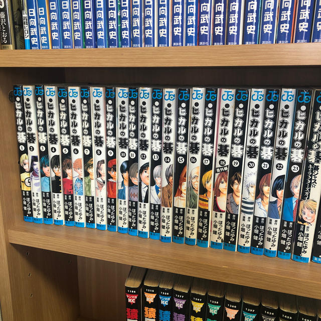 ヒカルの碁 全巻セットの通販 by ゆ's shop｜ラクマ