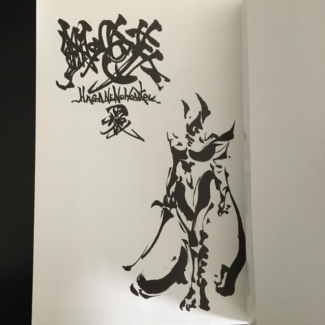 牙狼〈Garo〉魔戒騎士列伝鋼の咆哮の通販 by ḡÚ's shop｜ラクマ