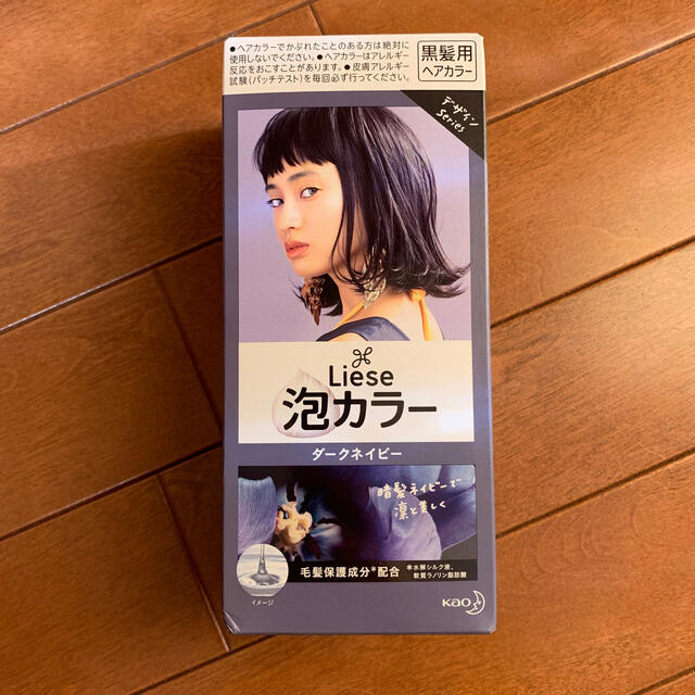 liese - しなもん様専用 リーゼ 泡カラー ダークネイビーの通販 by は